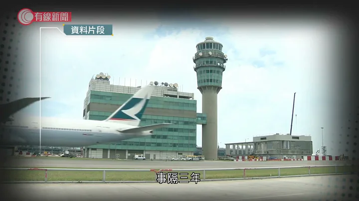 国泰客机三年前空中关引擎折返　调查显示涡轮叶片因腐蚀、疲劳断裂 - 20211217 - 港闻 - 有线新闻 CABLE News - 天天要闻