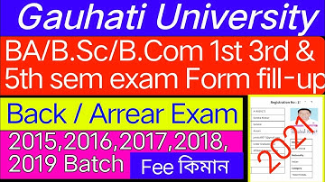 BA/B.Sc/B.Com 1st 3rd & 5th sem Back/Arrear Form fill-up, GU, Batch  2015/2016/2017/2018/2019 GU