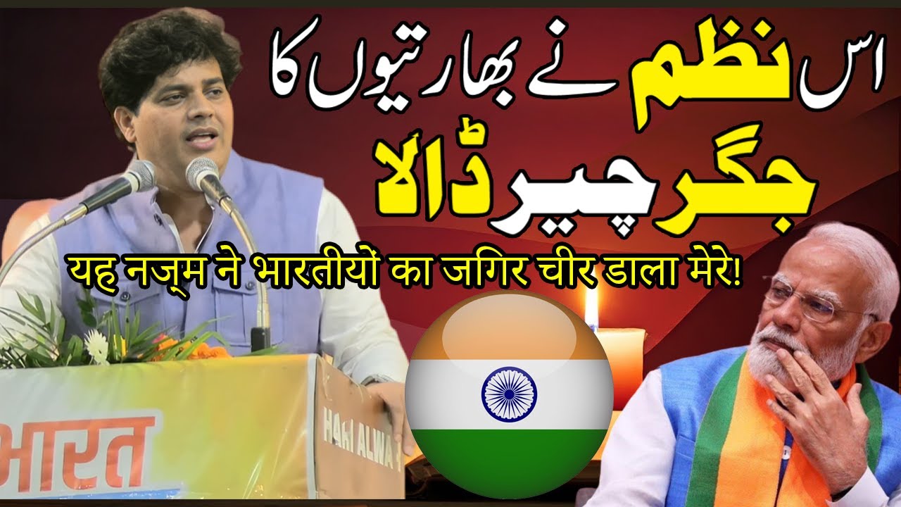 This Poem By Imran Pratapgarhi Broke The Hearts Of Indians