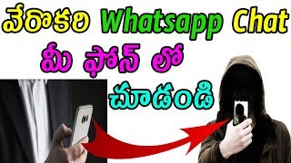 How others can see your whatsapp chats | most useful whatsapp setting | whatsapp latest feature screenshot 4