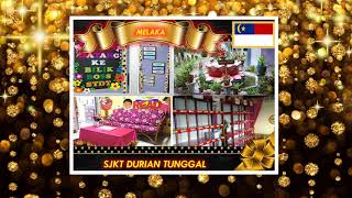 ANUGERAH PENGURUSAN SPBT CEMERLANG PERINGKAT KEBANGSAAN 2017 (5 SEKOLAH TERBAIK SETIAP KATEGORI)