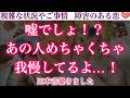 【胸中暴露回⚠️】今、この瞬間、本当は苦しいほど我慢しているようです。