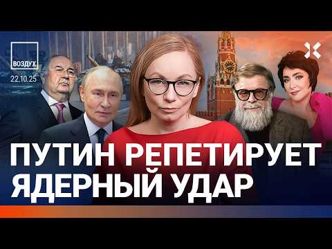 YouTube видео
