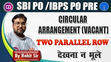CIRCULAR ARRANGEMENT FOR SBI PO | TWO PARALLEL ROW ARRANGEMENT FOR IBPS PO PRE ROHIT SIR