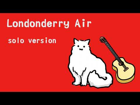 クラシック・ギタリストのためのMusescore入門 (アイルランド民謡「ロンドンデリーエア」を課題曲として、楽譜作成ソフトMusescoreの使い方を学習します。) - アイルランド民謡