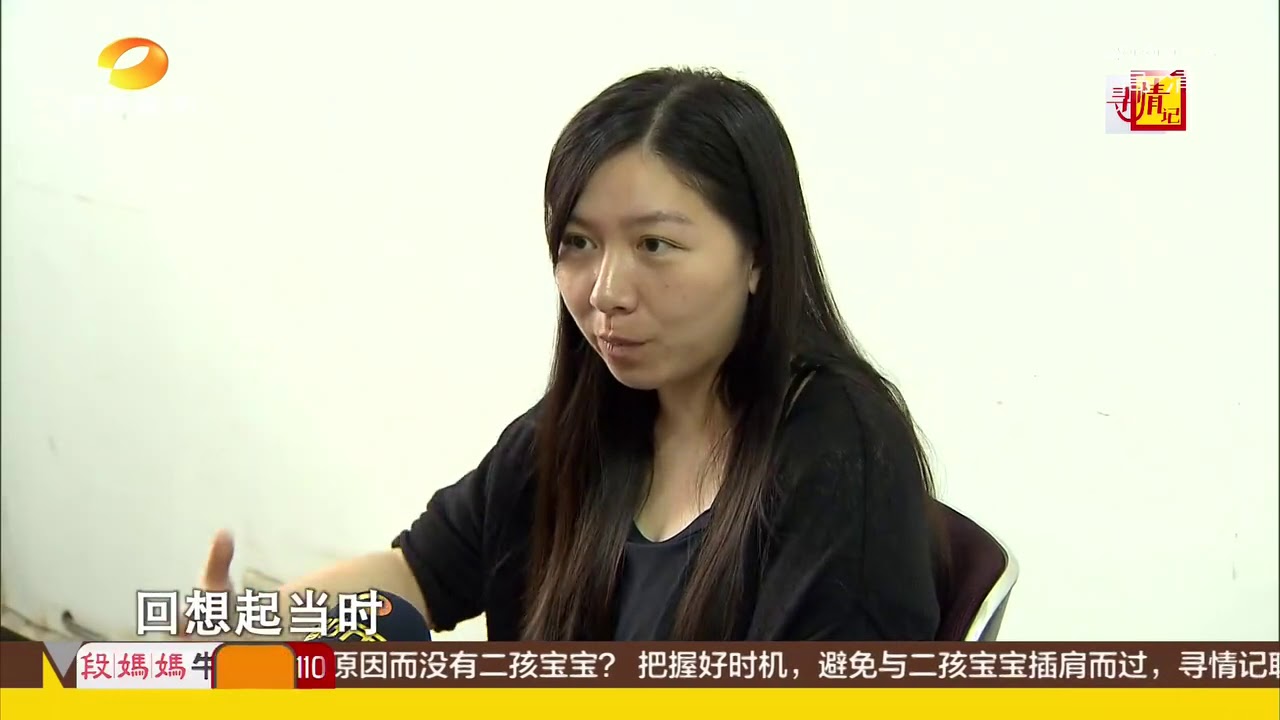 free fonts 寻情记20170909期：水上兄弟情 救人成了一种习惯超清版