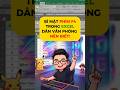 Phím Tắt F4 Thần Thánh Giúp Bạn Về Sớm! (Lặp Lại Thao Tác Excel) | Sơn Sói Review #shorts
