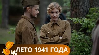 : !  !   9 .   !  1941 