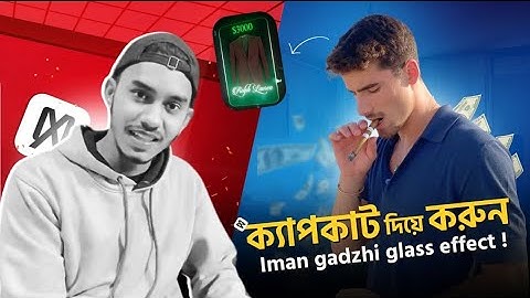 Iman Gadzhi Glass Effect Tutorial | Viral CapCut PC Editing Hack!  @ImanGadzhi