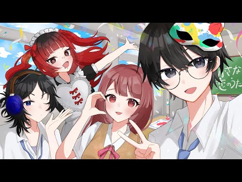 【 歌ってみた 】小さな恋のうた(天月ver) 野音【 コラボ 】