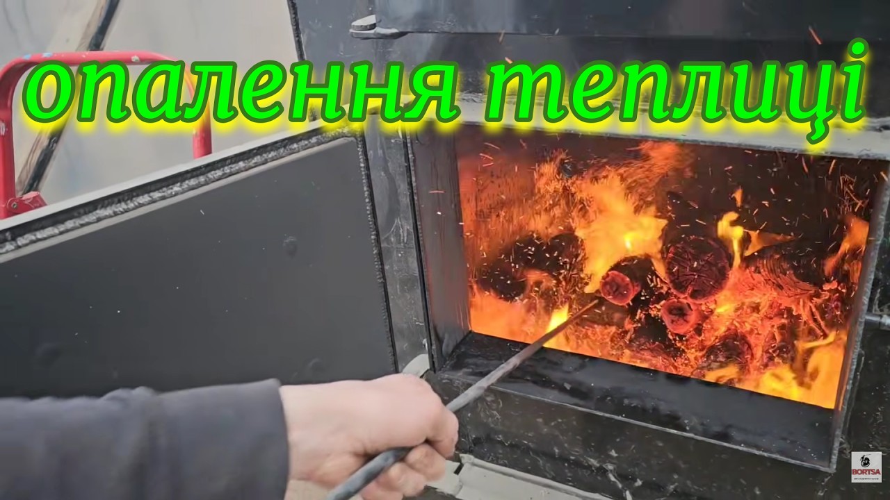 Запуск та огляд котельні для теплиці. Котел для твердого палива 110кВт. підігрів грунту.