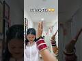 Wait for the end 🤣🤣 #bestie #comedy #youtubeshorts #followformore #subscribenow #trendingshorts