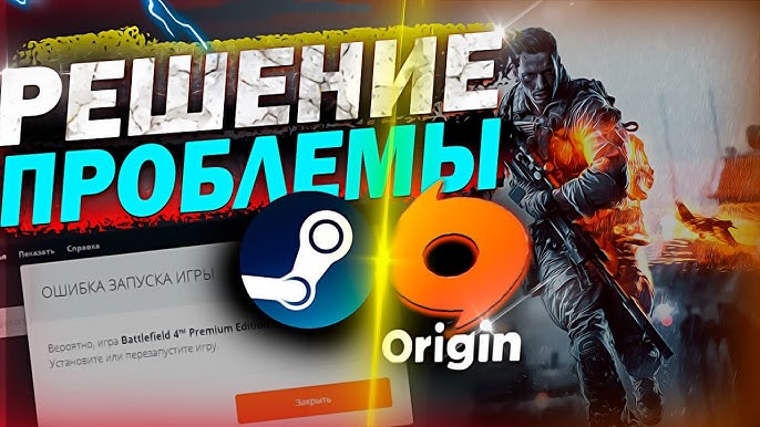 Ошибка при установке