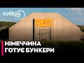 Німеччина терміново відновлює бункери та укриття законсервовані 20 років тому