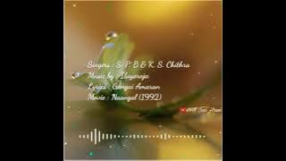 Paarthathenna Paarvai / Naangal / SPB Lyrical