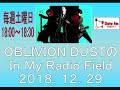 OBLIVION DUSTのIn My Radio Field 2018-12-29