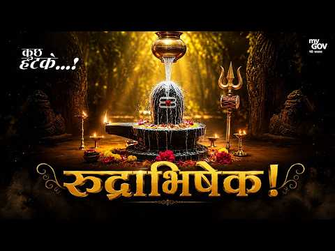 हर हर महादेव! सावन में शिवभक्ति और आस्था का दिव्य उत्सव | ॐ नमः शिवाय
