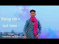 Rang tera manthan sumbria  latest bhajan 2023  official