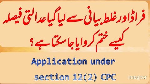 Application under section 12(2) CPC.