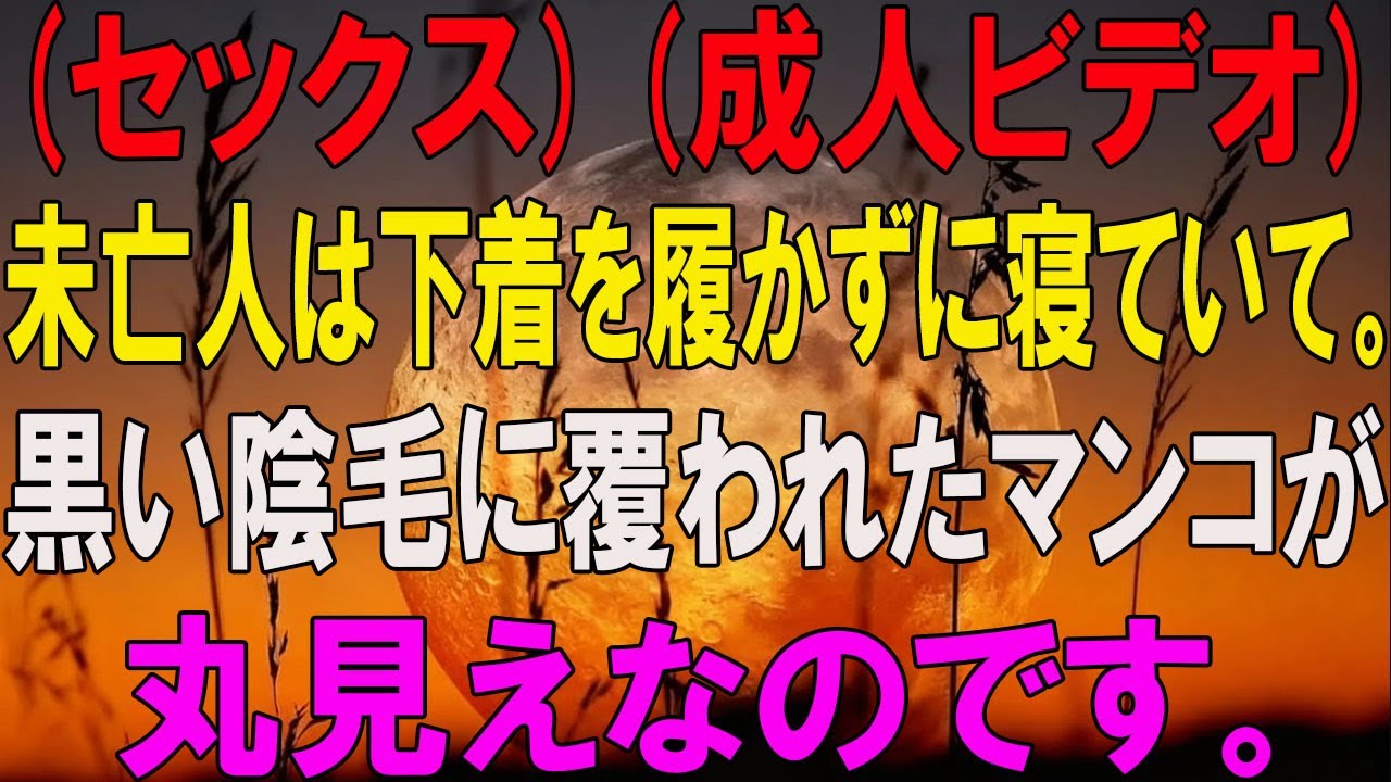 【黄昏恋愛】一緒に暮らす家族との穏やかな毎日…  黄昏恋愛   老後の知恵   感動ストーリー   オーディオブッ