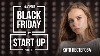 Black Friday Workshops ft. Start Up Project | Katya Nesterova