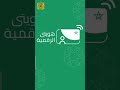 بعد التحديث الجديد فالتطبيق Ma CNSS ها هي الطريقة الصحيحة لربط بطاقتك الوطنية مع تطبيق هويتي الرقمية بعد التحديث الجديد فالتطبيق Ma CNSS ها هي الطريقة الصحيحة لربط بطاقتك الوطنية مع تطبيق هويتي الرقمية