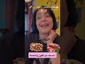 سيدة مصرية تخبرنا سبب المشكلة بين الفول واللحمة بطريقة حلوة اضحك كوميديا Anakteantha 