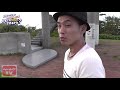 二戸観光 九戸村コロポックルランド〜折爪岳