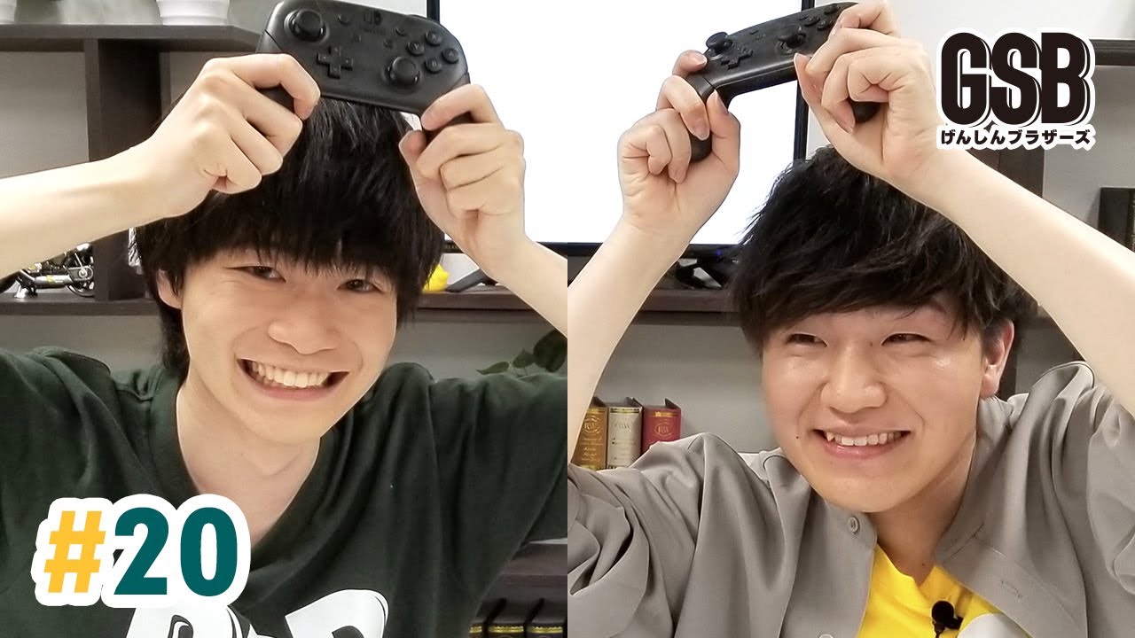 佐藤元 徳留慎乃佑 Episode げんしんブラザーズ Youtube