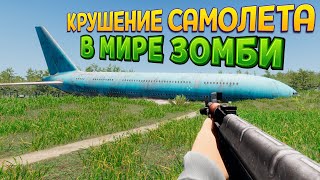 картинка: КРУШЕНИЕ САМОЛЕТА В МИРЕ ЗОМБИ ( Zompiercer )