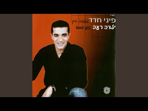 אביר על סוס לבן 