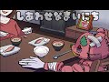 ゆっくり実況 たのしいまいにち しあわせなまいにち ゆっくり実況 たのしいまいにち しあわせなまいにち