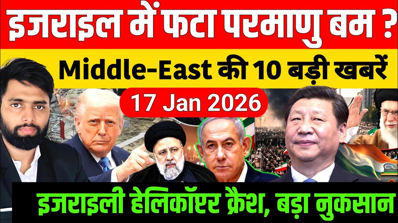 17 January 2026 | Aaj Ki 50 Sabse Badi Khabrein | Breaking News Today | Ravish Kumar PrimeTime