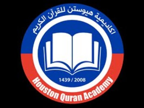 Houston Quran Academy Virtual Learning 2020