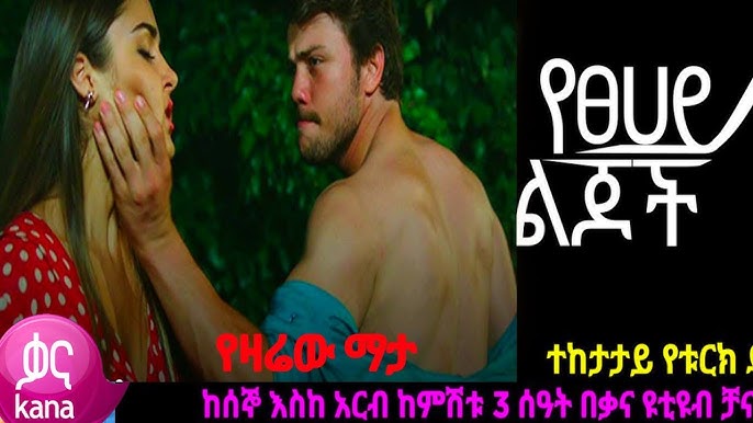 Men kichkina kokraklarda keldim Bori amruti