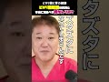 ピロリ菌と胃の健康 #ピロリ菌 #胃がん #萎縮性胃炎 #十二指腸潰瘍