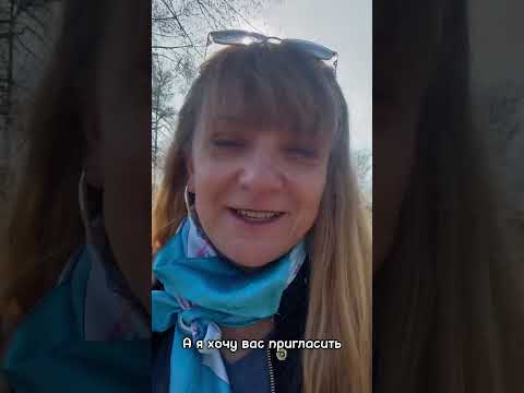 РАССТАНОВКИ в Варшаве 19-21 апреля. Ведущая - Диана Комлач. Узнать подробнее по ссылке в описании.