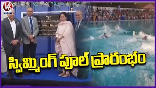 IAS Karuna Inaugurates Swimming Pool | HPS Managing Committee | Hyderabad | V6 News