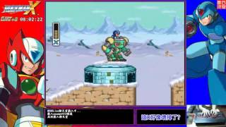 [SFC] Mega Man X - Soft Type v.2.1.1 screenshot 4