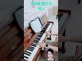 여러해 동안 주 떠나 #유튜브 찬양선교사 #김금순