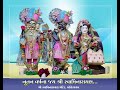  live ll dholeradham darshan