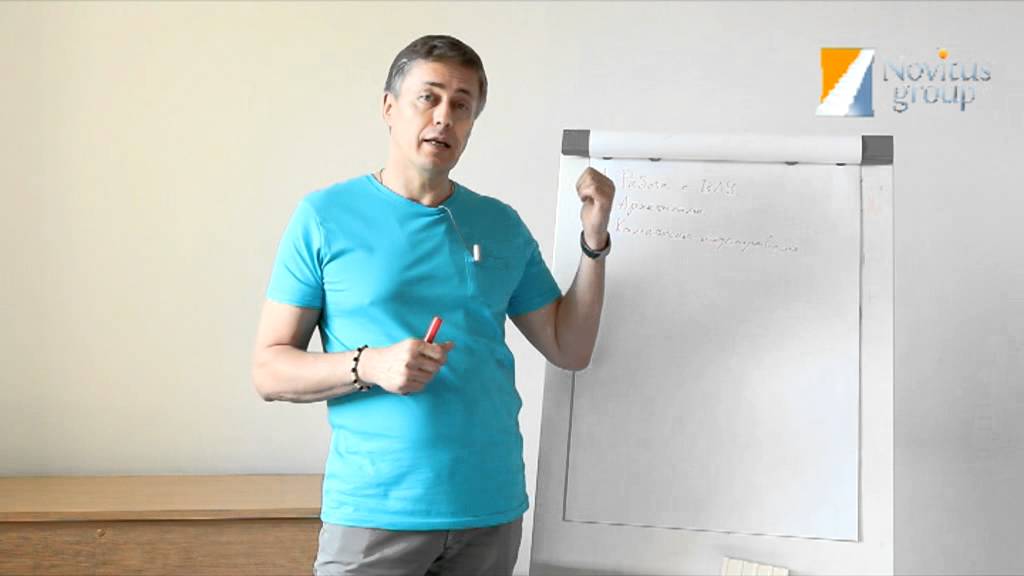 Михаил Пелехатый. НЛП-Мастер в Вильнюсе. - YouTube