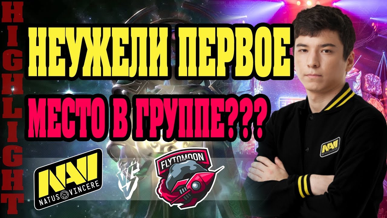 🛑 НОВАЯ ЭРА ПОД КОНЕЦ СЕЗОНА | NaVi vs FlyToMoon | EPICENTER Major 2019