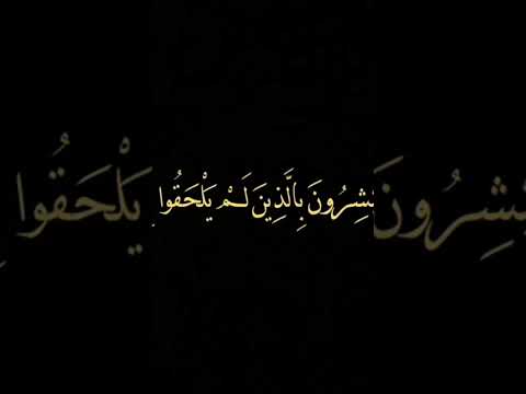 #قرآن #اكسبلور #ثانوية_عامة #بنيه النجاح #لايك