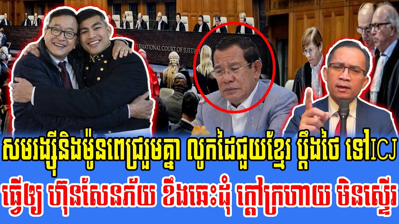 6/02/2026 Mr Muong Nareth Live Talk Show Khmer News Update Cambodia-Thailand border issue