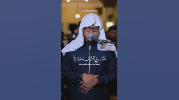 Thumbnail of SURAT AL HAJJ 63-64 | ZAIN ABU KAUTSAR
