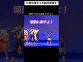大人に混じって踊る小2の峰田【ヒロアカコスパフォ】#mha