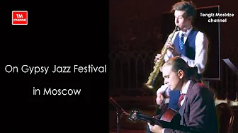 On Gypsy Jazz (Jazz Manouche) Festival in Moscow. На фестивале Gypsy Jazz (Jazz Manouche) в Москве.