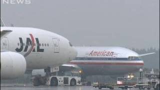 JALがアメリカン航空と共同運航　米政府に措置申請（10/02/13）