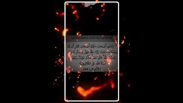 سورة الأعراف الأيه 44